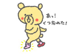 ChikoKuma (JP) sticker #659202