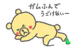 ChikoKuma (JP) sticker #659204