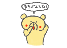 ChikoKuma (JP) sticker #659206