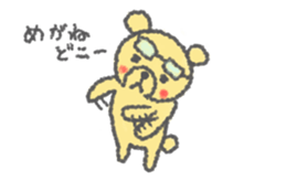 ChikoKuma (JP) sticker #659210