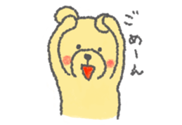 ChikoKuma (JP) sticker #659212