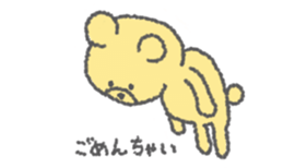 ChikoKuma (JP) sticker #659213