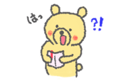 ChikoKuma (JP) sticker #659215