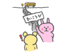 ChikoKuma (JP) sticker #659216