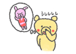 ChikoKuma (JP) sticker #659219