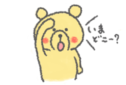 ChikoKuma (JP) sticker #659225