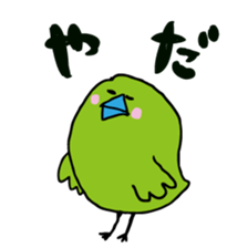 Little green bird(mom & kids ver.) sticker #659314