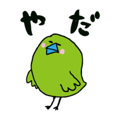 Little green bird(mom & kids ver.) sticker #659314