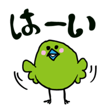 Little green bird(mom & kids ver.) sticker #659322