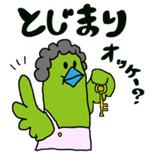 Little green bird(mom & kids ver.) sticker #659329