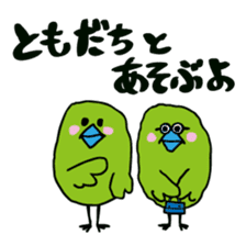 Little green bird(mom & kids ver.) sticker #659330