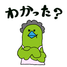 Little green bird(mom & kids ver.) sticker #659344