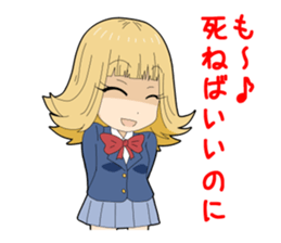 Sisters sticker #659536