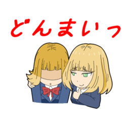 Sisters sticker #659545