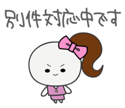 Trutte-chan's Work Life Version sticker #659639