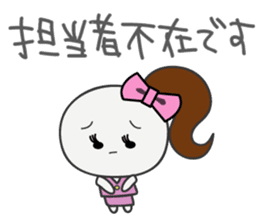 Trutte-chan's Work Life Version sticker #659641