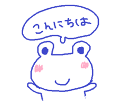 Japanese frog kero-chan sticker #659747