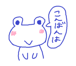 Japanese frog kero-chan sticker #659748