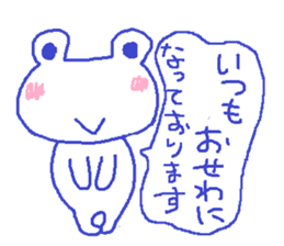 Japanese frog kero-chan sticker #659749