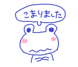 Japanese frog kero-chan sticker #659750