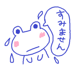 Japanese frog kero-chan sticker #659751