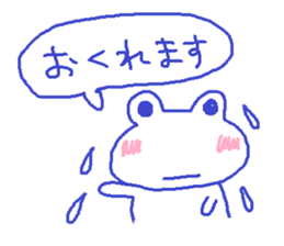 Japanese frog kero-chan sticker #659753