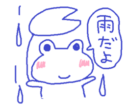 Japanese frog kero-chan sticker #659754