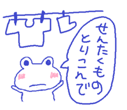 Japanese frog kero-chan sticker #659758