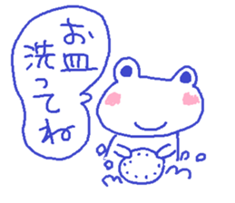 Japanese frog kero-chan sticker #659759