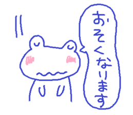 Japanese frog kero-chan sticker #659760