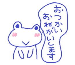 Japanese frog kero-chan sticker #659761