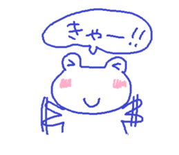 Japanese frog kero-chan sticker #659762