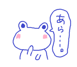 Japanese frog kero-chan sticker #659763