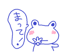 Japanese frog kero-chan sticker #659764