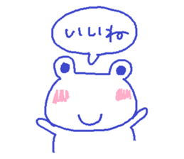 Japanese frog kero-chan sticker #659765