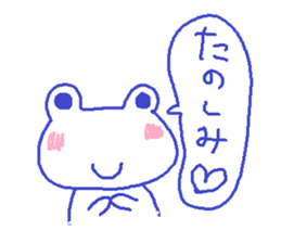 Japanese frog kero-chan sticker #659766