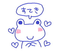 Japanese frog kero-chan sticker #659767