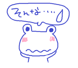 Japanese frog kero-chan sticker #659769
