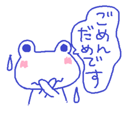 Japanese frog kero-chan sticker #659771