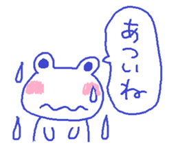 Japanese frog kero-chan sticker #659773