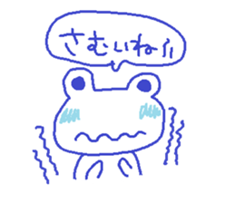 Japanese frog kero-chan sticker #659774