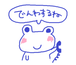 Japanese frog kero-chan sticker #659775