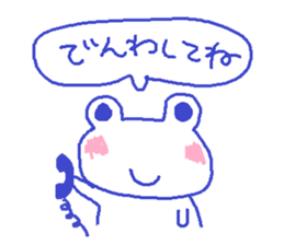 Japanese frog kero-chan sticker #659776
