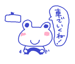 Japanese frog kero-chan sticker #659777