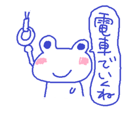 Japanese frog kero-chan sticker #659778