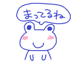 Japanese frog kero-chan sticker #659779