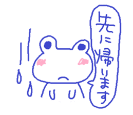 Japanese frog kero-chan sticker #659780