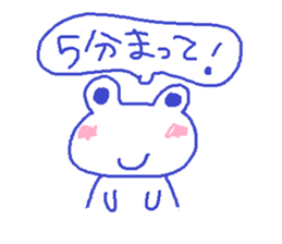 Japanese frog kero-chan sticker #659781