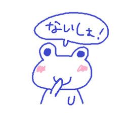 Japanese frog kero-chan sticker #659783
