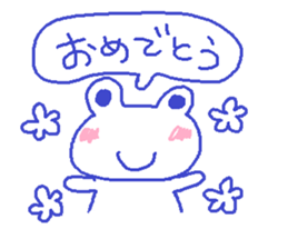 Japanese frog kero-chan sticker #659785